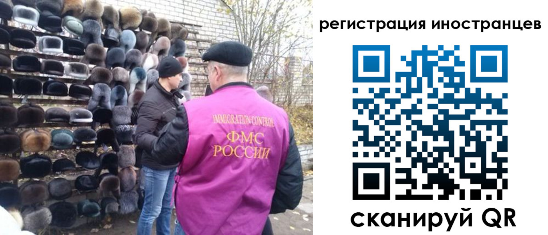 временная регистрация 2025 в Орехово-Зуево